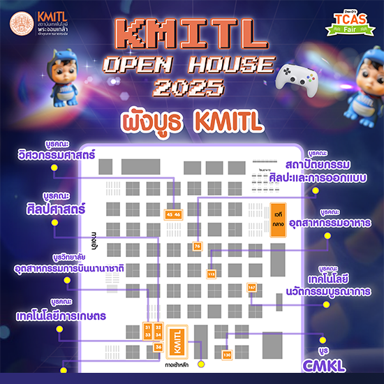 KMITL Open House 2025 ไบเทคบางนา