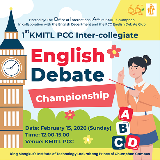 English Debate Championship