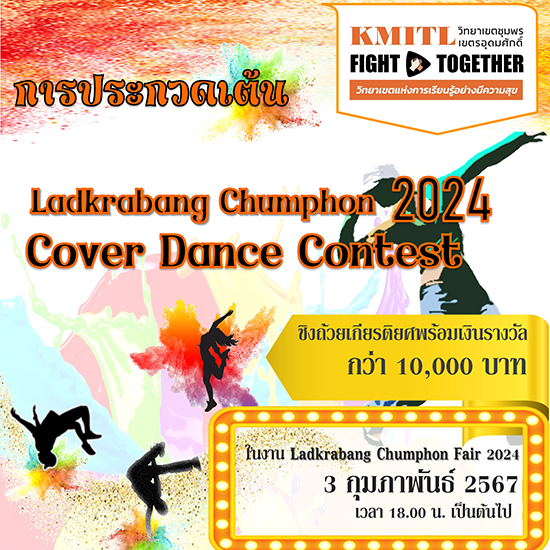 fair_coverdance